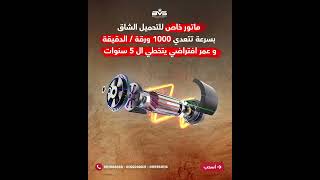 Magnifire# مكنة العمر من شركة BVS ابتكار وتميز في عالم ماكينات عد النقود وكشف التزوير? 01111106868