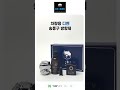 디벤(강아지) 차량용 송풍구 방향제