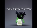 ورينا شي كنتي بتموتين بسببه اذا لقيت تفاعل بنزل لكم قصتي