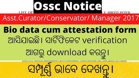 Bio data cum attestation form for  the post of Asst.curator, Asst.Conservator & Asst.manager 2017||