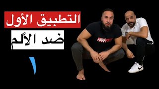 Shorts العلاج الجيد هو عندما يتعلم المريض كيفية علاج نفسه بنفسه