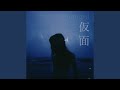 仮面
