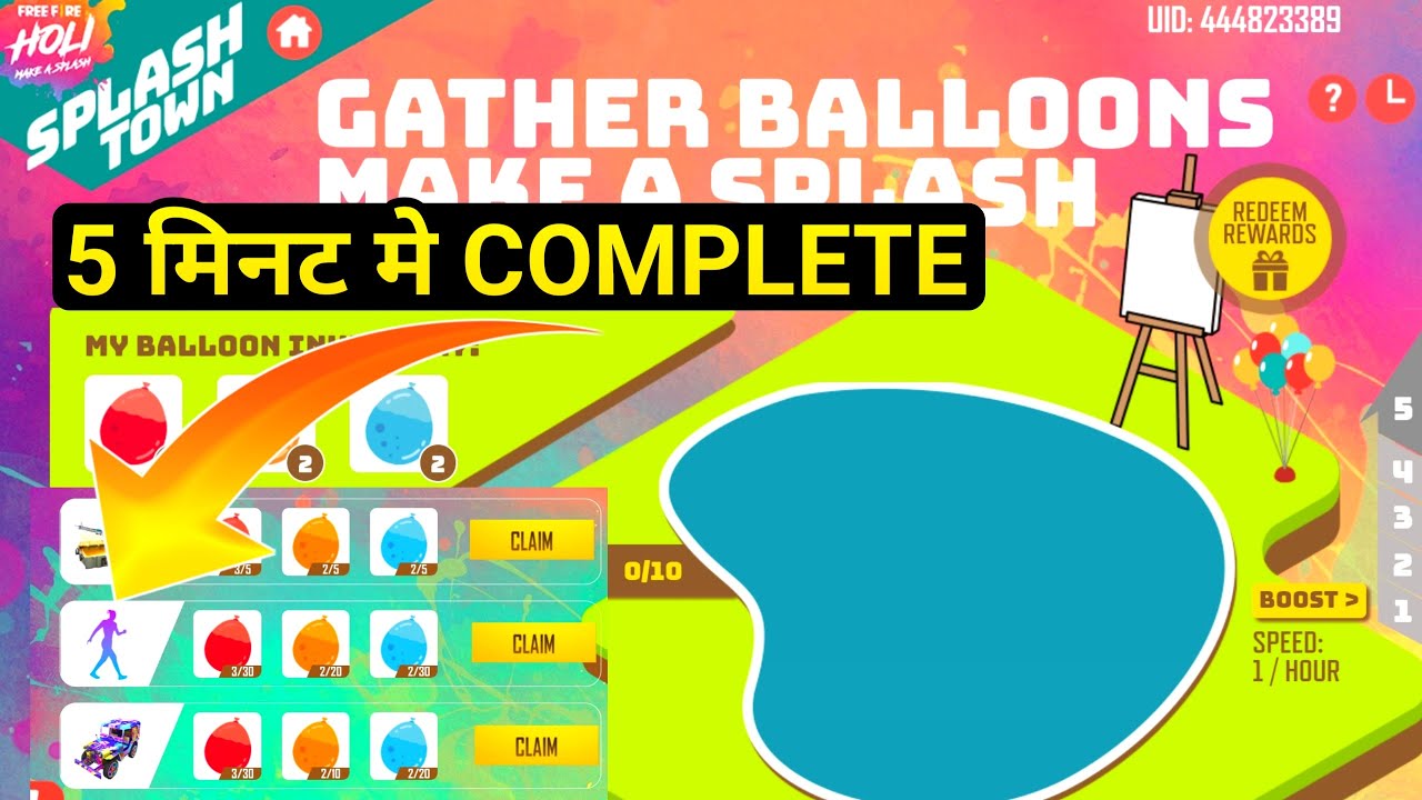 HOW TO COMPLETE GATHER BALLOONS EVENT