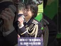 濱野萌々子「檄!帝国華撃団」陸上自衛隊 中部方面隊 創隊６５周年記念行事　中部方面音楽隊・第３音楽隊