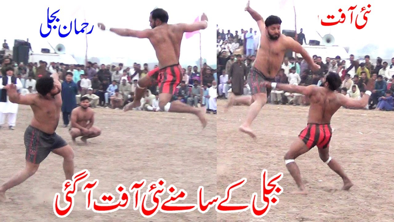 Rehman Bijli | New Aafat | Maqsood Pathan | Javaid Pump | New Style Kabaddi Match 2025