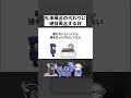 札束風呂の代わりに硬貨風呂する奴 #コント #コントアニメ #アニメコント #ショートアニメ