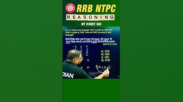🔥CODING DECODING | REASONING BY ROHIT SIR #shorts #ssc #sscgd #rrbntpc #ntpc_exam #radianmensa