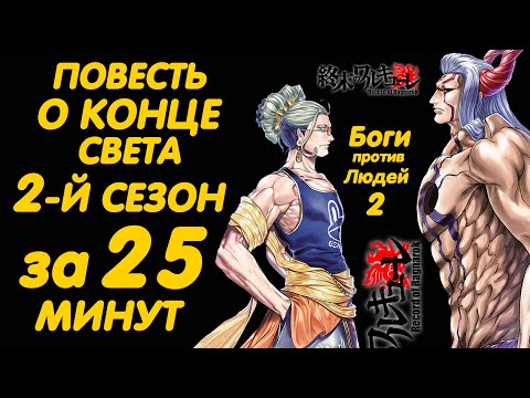 Видео: Кога да ролкова пресова ръж?