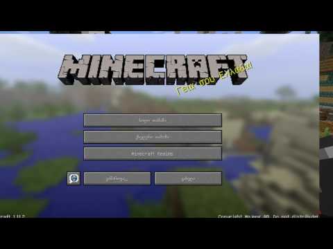 minecraft-მინი თამაშები