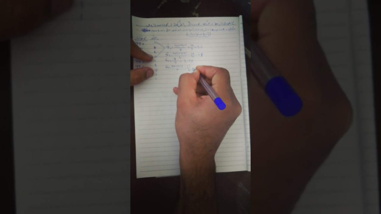 احصاء...  السلاسل الزمنية / طريقة الاوساط المتحركة (الاساس زوجي)