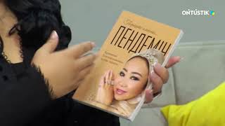картинка: 