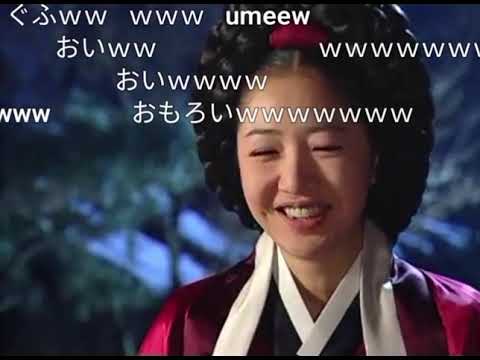 Bloopers from Jewel in The Palace (2003-2004)