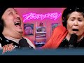 Bobby Lee&#39;s Mom Explains The Difference Between Him and Steebee Weebee