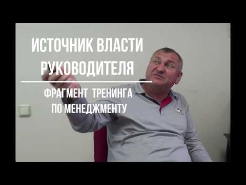 Почему сотрудники должны выполнять распоряжения руководителя