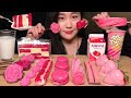 ASMR MACARON, ROSE CHOCOLATE, STRAWBERRY, ICE CREAM, CAKE, PINK FOOD MUKBANG 장미 초콜릿, 딸기 케이크, 딸기 먹방!