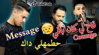 Succés Cheb Imad El Don 2022 (Ga3 Likan Ba9i Courage _ حطمهلي داك لميساج ) Clip Vidéo TikTok Dz