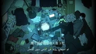 ねむるまち (feat. yama) Nemuru Machi | Sleeping Town | المدينة النائمة {lyrics   مترجمة}