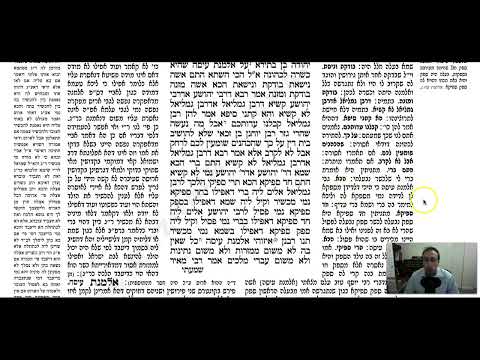 Ketubot 14a - Youtube