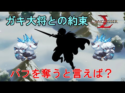 【挑戦/ガキ大将との約束】バフを集めて最強のオリヴァーを作れ！