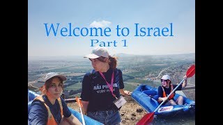 Настримила на поездку в Израиль Часть 1