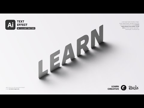 Backlit Text Effect in Illustrator | Shadow Effect | Illustrator 2025