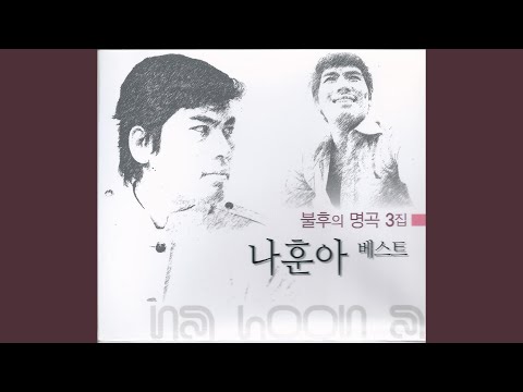 아메리칸 마도로스