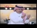 كيف الشباب فاز على النصر