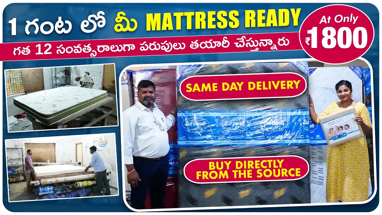 Mattress Ready in 1 HourSame Day DeliveryBuy Directly from Source