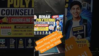 Bihar Polytechnic Counselling Start Now Full Details step by step 2026 #newsarkariupdates #