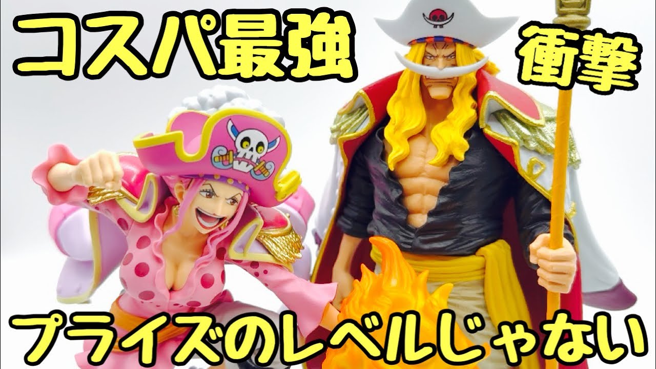 The quality of the new prize items was shocking! They're only