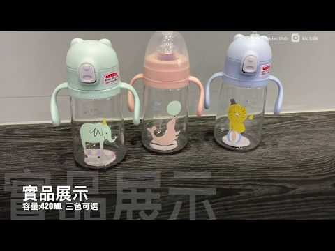 克話生活｜【美國Tritan】新生兒學習水杯吸管杯 附奶嘴/背帶 嬰幼一杯四用雙柄無BPA 耐高溫防摔不漏水重力球 韓國學飲杯