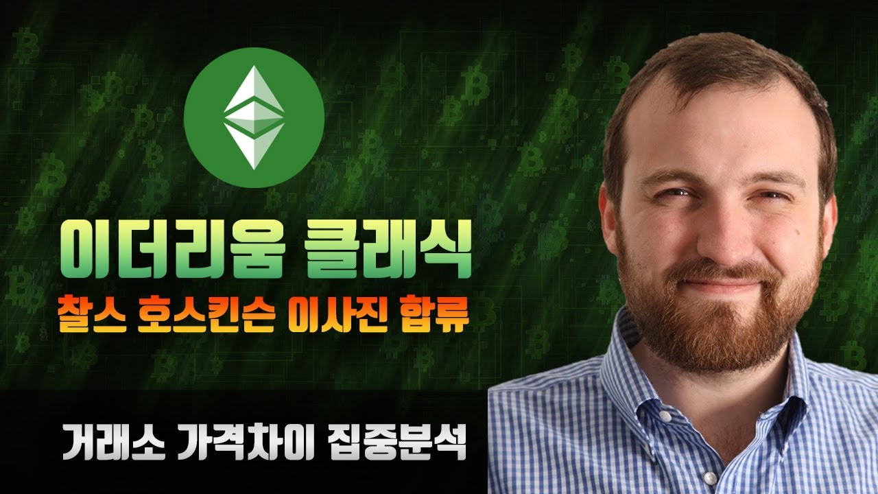 찰스 호 스킨 슨 (89) 사진