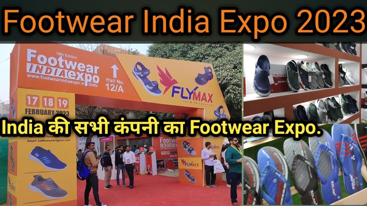 Footwear India Expo 2023 India की सभी Footwear Compony,s का Expo