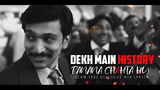 Scam 1992 Dialogue mix lyrics | #HBBhiwandikar | Risk Hai Toh Ishq Hai | Harshit Mehta