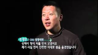 수요기획 - Wednesday Special 20120613 # 006
