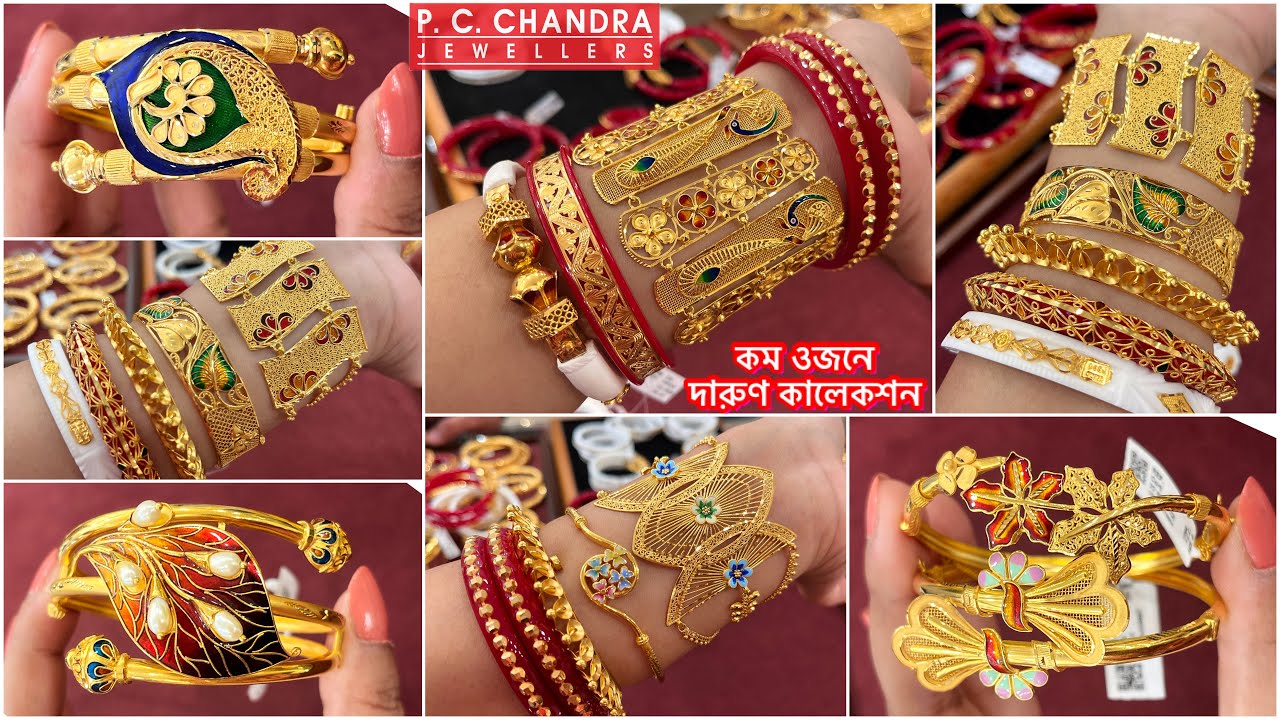 PC CHANDRA swarna mrigaya spl হালকা ওজনের হাতের গয়না 🔥gold chur / bala bangle /mantasa under 20 gram