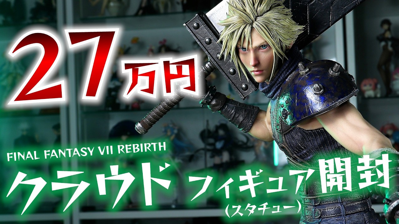 Is it really him?] Unboxing an extremely expensive 270,000 yen
