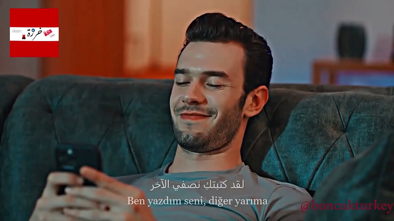 خرزة l ادا وبورا مسلسل لعبة الحظ على أغنية تركية \