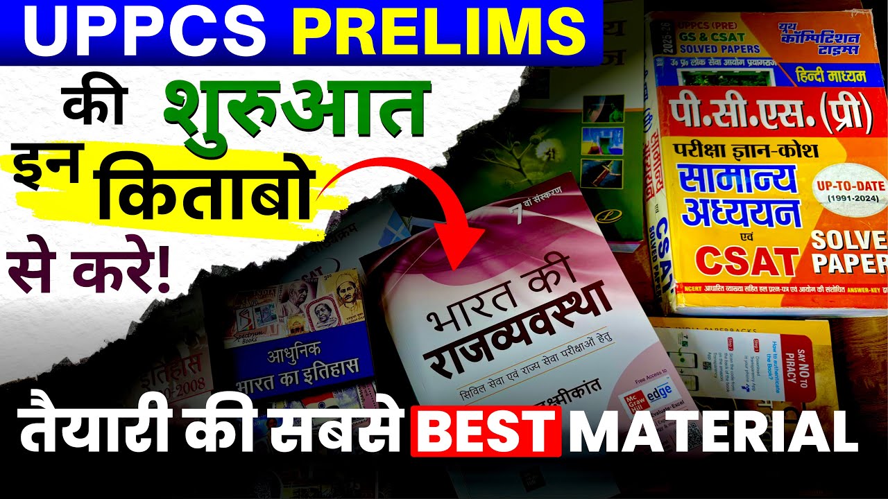 UPPCS Prelims Most Important Booklist 2026-27 || uppsc prelims books ...