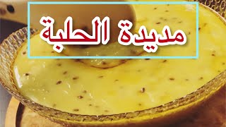 مديدة الحلبة السودانية بالسمن البلدي والعطرون وبدون كاسترد ، @simply aziza