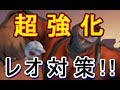 【第５人格-アイデンティティＶ-】超強化レオ対策！パペットの解体方法 & パペット君の特性を紹介【攻略実況：53】| スマホ版 DBD Identity V