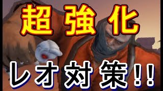 【第５人格-アイデンティティＶ-】超強化レオ対策!パペットの解体方法 & パペット君の特性を紹介【攻略実況：53】| スマホ版 DBD Identity V