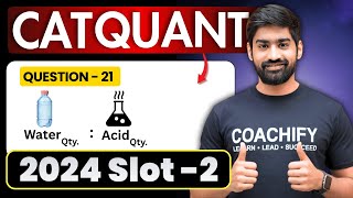 🔥CAT 2026: CAT 2024 Quants Slot 2 Question 21 Solved | Crack CAT
