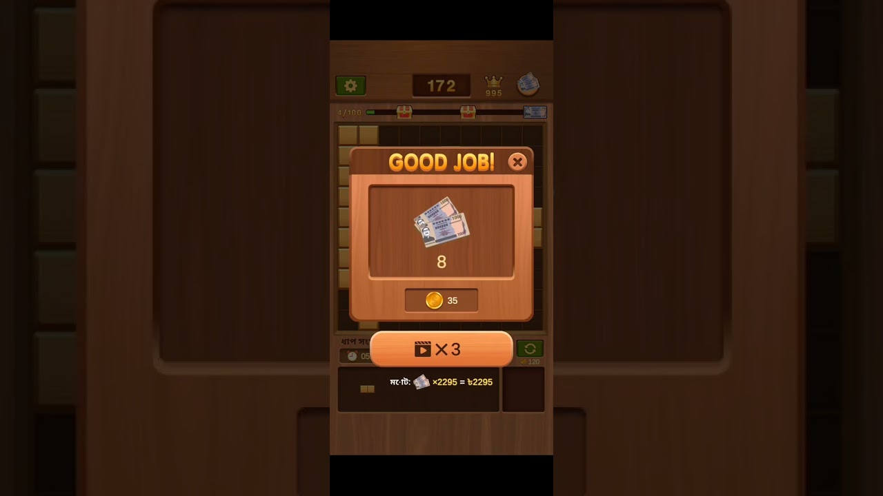 Wood block legend game