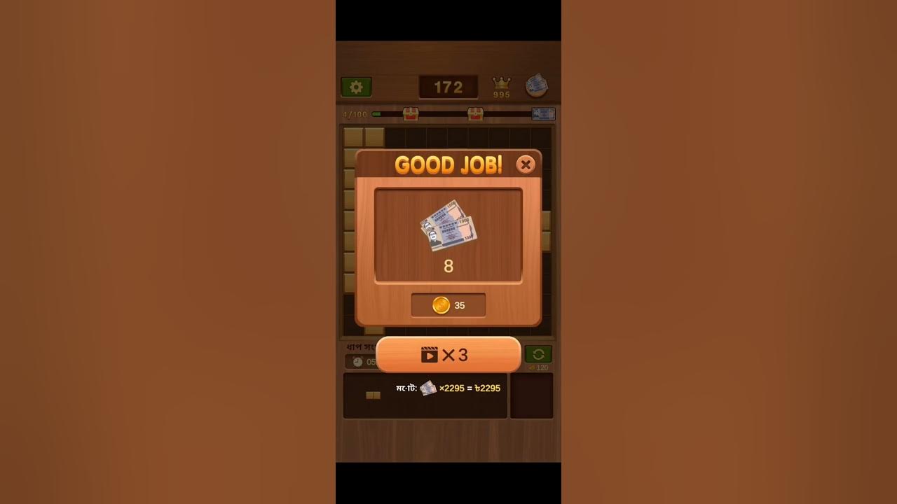 Wood block legend game YouTube