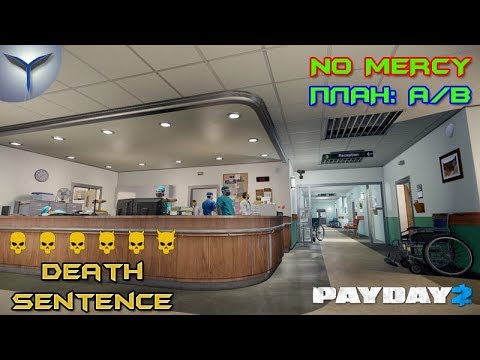 Video: Ventil: Payday: The Heist - No Mercy NIE JE ľavým 4 Mŕtvym Predchodom