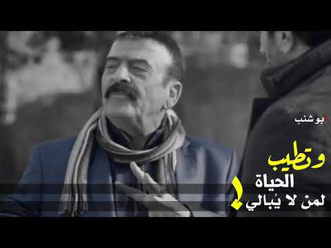 حالات واتساب مضحكة من مسلسل على صفيح ساخن سلوم حداد أنا من هلأ ورايح وين في بهنكة وين في فرفشة