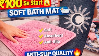 ₹100 Se Start 😱Soft Bath Mat 🛁Anti-Slip Quality Window Curtains Latest Design 😲Premium Quality screenshot 1