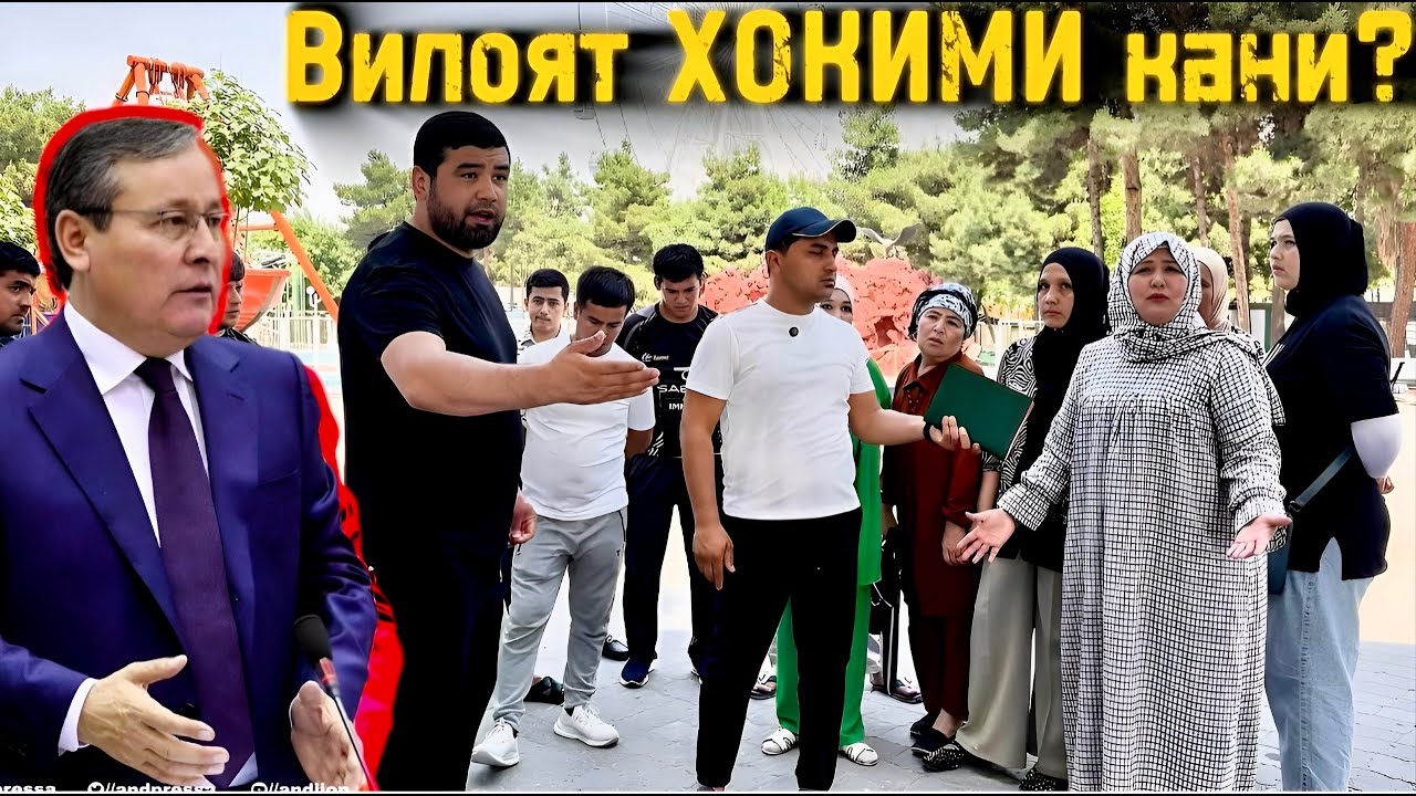 Андижонда нималар бўлмоқда? Масъуллар муаммони ҳал қиладими?