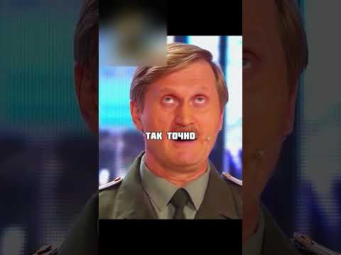 Остановил военного🤣 УРАЛЬСКИЕ ПЕЛЬМЕНИ #уральскиепельмени #уральскиепельменилучшее #shorts